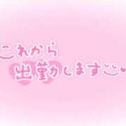 ヒメ日記 2025/01/11 09:31 投稿 ちはる 藤沢人妻城