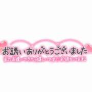 ヒメ日記 2025/01/14 19:57 投稿 ちはる 藤沢人妻城