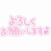 ヒメ日記 2025/01/15 15:41 投稿 ちはる 藤沢人妻城
