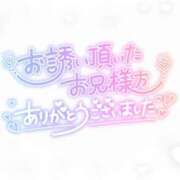 ヒメ日記 2025/02/10 00:25 投稿 ちはる 藤沢人妻城