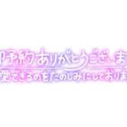 ヒメ日記 2025/02/11 11:40 投稿 ちはる 藤沢人妻城