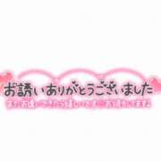 ヒメ日記 2025/02/23 22:19 投稿 ちはる 藤沢人妻城