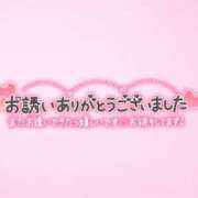 ヒメ日記 2025/04/12 00:17 投稿 ちはる 藤沢人妻城