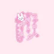 ヒメ日記 2025/09/21 12:00 投稿 ちはる 藤沢人妻城