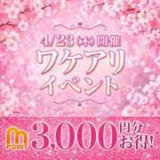 ヒメ日記 2026/04/23 11:43 投稿 ちはる 藤沢人妻城