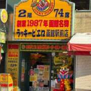 ヒメ日記 2024/12/24 18:19 投稿 めぐ Mrs Sirena（ミセスシレナ）