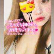 ヒメ日記 2025/01/01 16:55 投稿 みその 奥様なでしこ