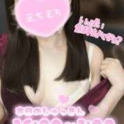 ヒメ日記 2024/12/13 08:11 投稿 萩野芽　れいか やみつきエステ2nd札幌店