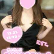 ヒメ日記 2024/12/22 14:18 投稿 萩野芽　れいか やみつきエステ2nd札幌店