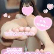 ヒメ日記 2025/01/08 13:11 投稿 萩野芽　れいか やみつきエステ2nd札幌店