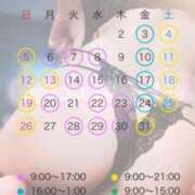 ヒメ日記 2025/01/14 08:10 投稿 萩野芽　れいか やみつきエステ2nd札幌店