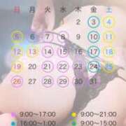 ヒメ日記 2025/01/21 09:10 投稿 萩野芽　れいか やみつきエステ2nd札幌店