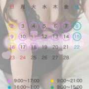 ヒメ日記 2025/01/29 09:18 投稿 萩野芽　れいか やみつきエステ2nd札幌店