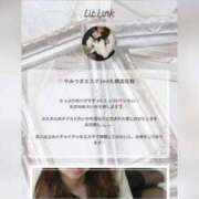 ヒメ日記 2025/01/29 12:08 投稿 萩野芽　れいか やみつきエステ2nd札幌店