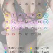 ヒメ日記 2025/01/31 08:09 投稿 萩野芽　れいか やみつきエステ2nd札幌店