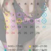 ヒメ日記 2025/02/08 08:09 投稿 萩野芽　れいか やみつきエステ2nd札幌店