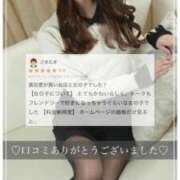 ヒメ日記 2025/02/08 15:18 投稿 萩野芽　れいか やみつきエステ2nd札幌店