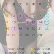 ヒメ日記 2025/02/15 13:08 投稿 萩野芽　れいか やみつきエステ2nd札幌店