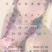 ヒメ日記 2025/03/09 08:09 投稿 萩野芽　れいか やみつきエステ2nd札幌店