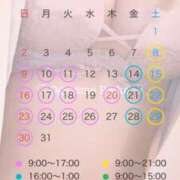 ヒメ日記 2025/03/11 08:19 投稿 萩野芽　れいか やみつきエステ2nd札幌店