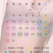 ヒメ日記 2025/03/21 08:09 投稿 萩野芽　れいか やみつきエステ2nd札幌店