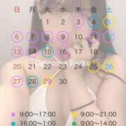 ヒメ日記 2025/03/30 08:09 投稿 萩野芽　れいか やみつきエステ2nd札幌店