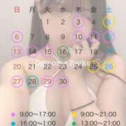 ヒメ日記 2025/04/10 08:09 投稿 萩野芽　れいか やみつきエステ2nd札幌店