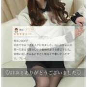 ヒメ日記 2025/04/22 18:08 投稿 萩野芽　れいか やみつきエステ2nd札幌店