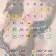 ヒメ日記 2025/05/02 08:09 投稿 萩野芽　れいか やみつきエステ2nd札幌店