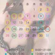 ヒメ日記 2025/05/07 08:19 投稿 萩野芽　れいか やみつきエステ2nd札幌店