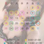 ヒメ日記 2025/05/10 08:20 投稿 萩野芽　れいか やみつきエステ2nd札幌店