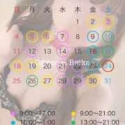 ヒメ日記 2025/05/12 08:19 投稿 萩野芽　れいか やみつきエステ2nd札幌店