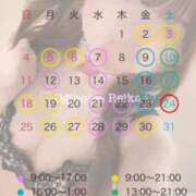 ヒメ日記 2025/05/23 08:10 投稿 萩野芽　れいか やみつきエステ2nd札幌店