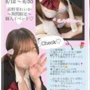 ヒメ日記 2025/05/26 09:48 投稿 萩野芽　れいか やみつきエステ2nd札幌店