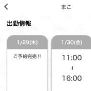 まこ 明日も🐈‍⬛ クラブハウスシェル