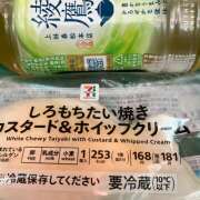 ヒメ日記 2024/09/16 19:12 投稿 じゅん 脱がされたい人妻 成田店