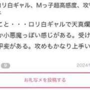 天津さえ 敏感白ギャル🥺❤️‍🔥 ウルトラプラチナム