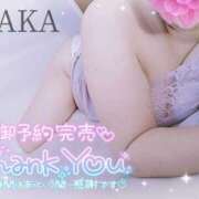 ヒメ日記 2025/01/09 09:15 投稿 さやか 栃木宇都宮ちゃんこ