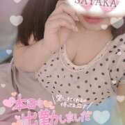 ヒメ日記 2025/05/13 12:06 投稿 さやか 栃木宇都宮ちゃんこ