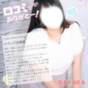 ヒメ日記 2025/05/26 15:35 投稿 さやか 栃木宇都宮ちゃんこ