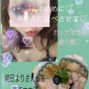 ヒメ日記 2024/12/22 15:19 投稿 さえ BAD COMPANY 札幌