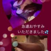 ヒメ日記 2025/01/09 22:20 投稿 さえ BAD COMPANY 札幌