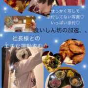 ヒメ日記 2025/01/26 11:45 投稿 さえ BAD COMPANY 札幌