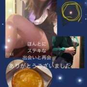 ヒメ日記 2025/02/01 20:19 投稿 さえ BAD COMPANY 札幌