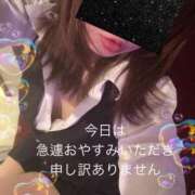 ヒメ日記 2025/02/03 23:20 投稿 さえ BAD COMPANY 札幌