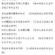 わかな ミンク　Ｕさん 熟女の風俗最終章 相模原店