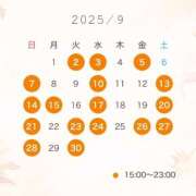 ヒメ日記 2025/09/05 18:23 投稿 Chinatsu THE PREMIUM （プレミアム）