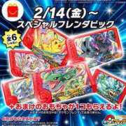 ヒメ日記 2025/02/26 17:15 投稿 双葉【ふたば】 丸妻 西船橋店