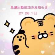 ヒメ日記 2025/02/23 20:02 投稿 みいな　ゴールド+3 CLUB虎の穴 福岡店