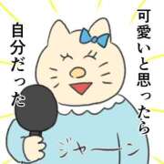 みいな　ゴールド+3 [お題]from:午前0時の湯豆腐さん CLUB虎の穴 福岡店